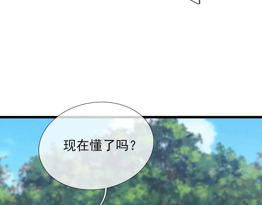 《沉睡万古：出世横推诸天》第68话 阿弥陀佛，诸位留步！ 第66页