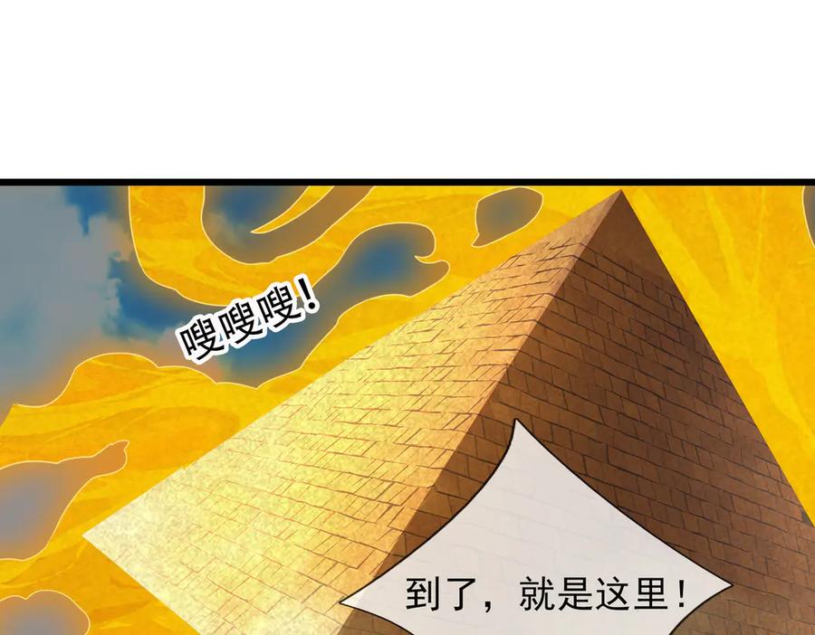 《沉睡万古：出世横推诸天》第68话 阿弥陀佛，诸位留步！ 第26页