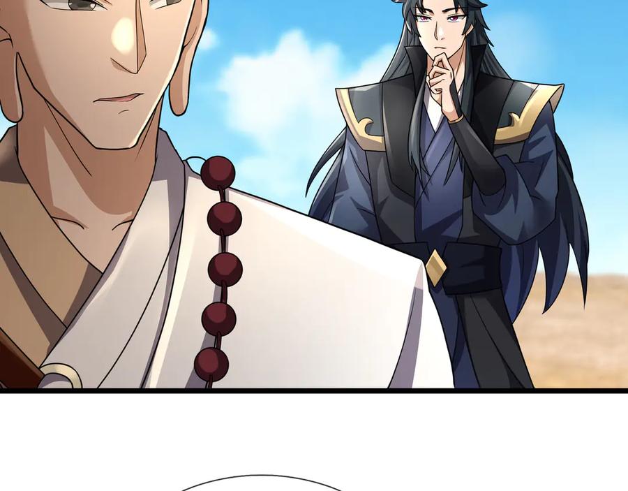 《沉睡万古：出世横推诸天》第68话 阿弥陀佛，诸位留步！ 第56页