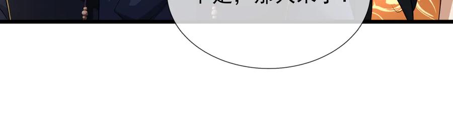 《沉睡万古：出世横推诸天》第68话 阿弥陀佛，诸位留步！ 第30页