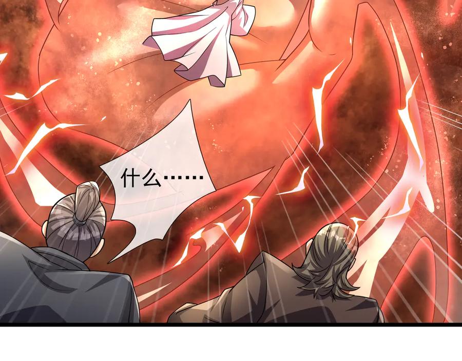 《沉睡万古：出世横推诸天》第68话 阿弥陀佛，诸位留步！ 第60页