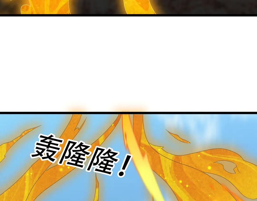 《沉睡万古：出世横推诸天》第68话 阿弥陀佛，诸位留步！ 第14页