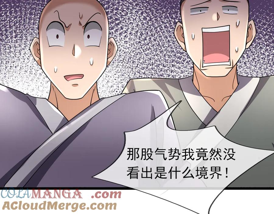 《沉睡万古：出世横推诸天》第68话 阿弥陀佛，诸位留步！ 第65页
