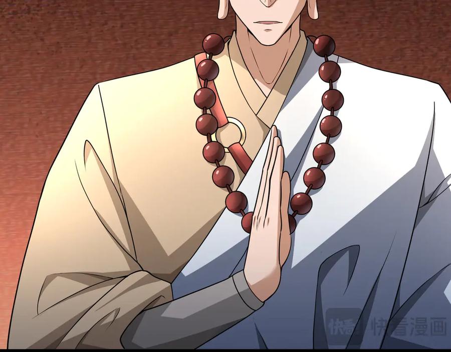 《沉睡万古：出世横推诸天》第68话 阿弥陀佛，诸位留步！ 第36页