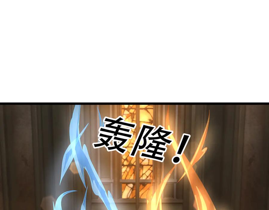 《沉睡万古：出世横推诸天》第68话 阿弥陀佛，诸位留步！ 第78页