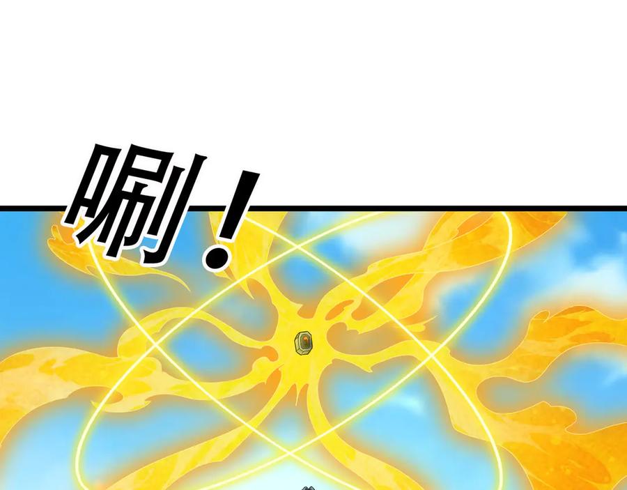 《沉睡万古：出世横推诸天》第68话 阿弥陀佛，诸位留步！ 第12页