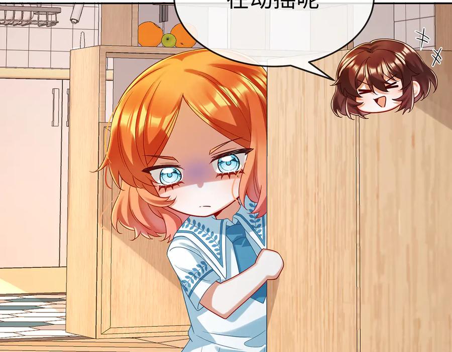 恶役千金与魔王小姐 第94话番外：小小的重逢2 第43页