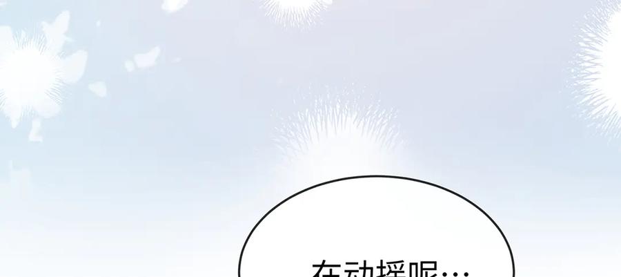 恶役千金与魔王小姐 第94话番外：小小的重逢2 第42页
