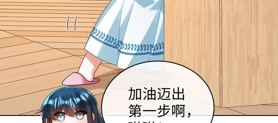 恶役千金与魔王小姐 第94话番外：小小的重逢2 第44页