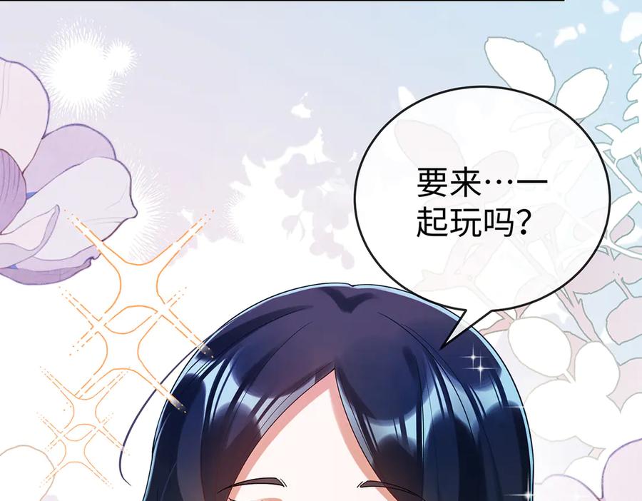 恶役千金与魔王小姐 第94话番外：小小的重逢2 第39页