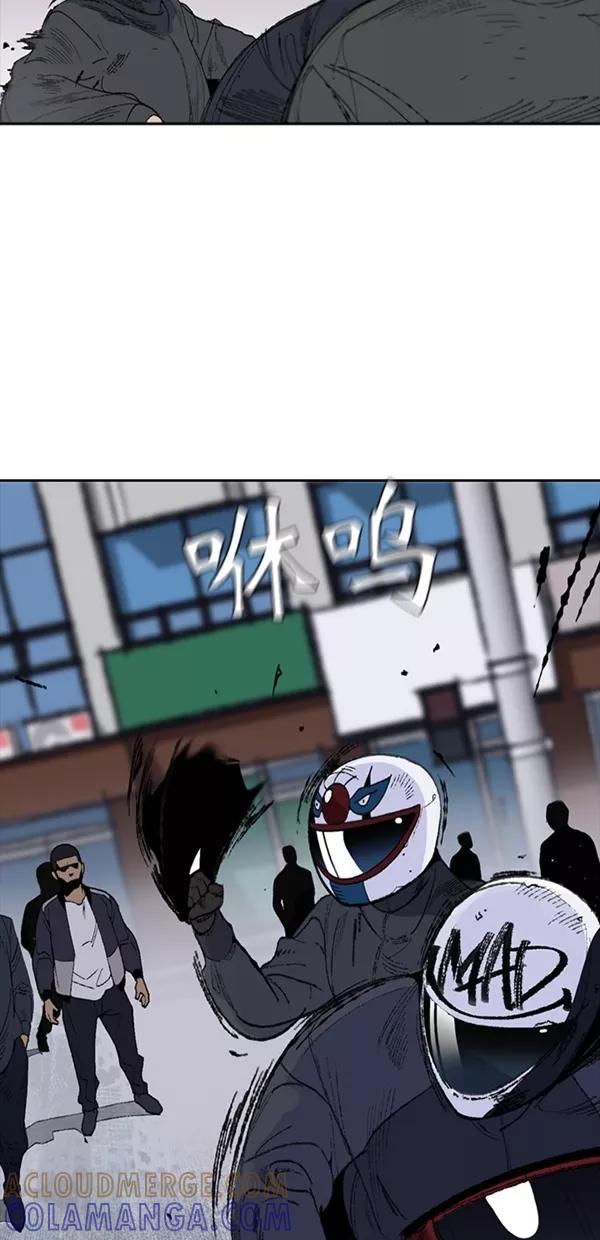 《金鱼》第1话 第22页