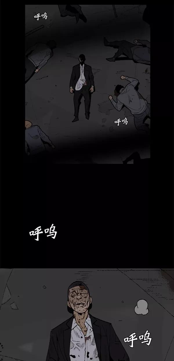 《金鱼》第1话 第5页