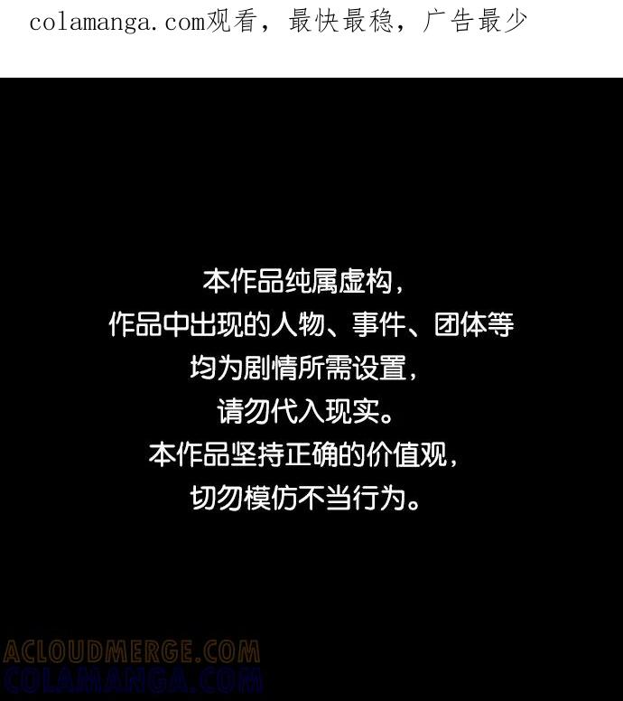 《金鱼》第1话 第1页