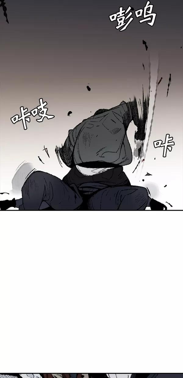 《金鱼》第1话 第80页