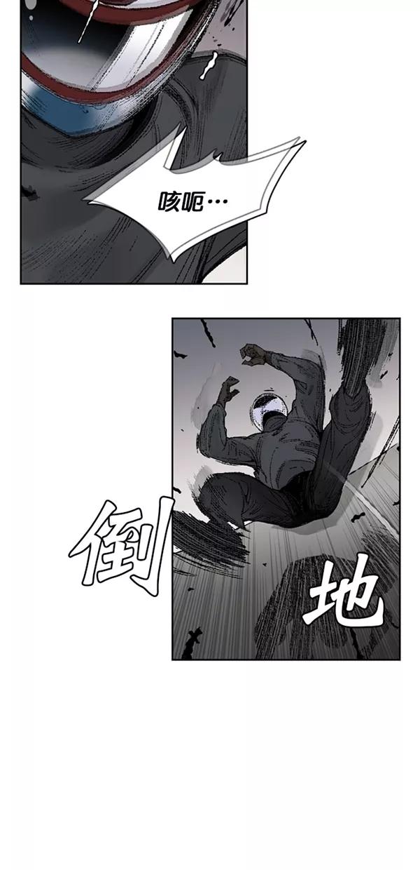 《金鱼》第1话 第48页