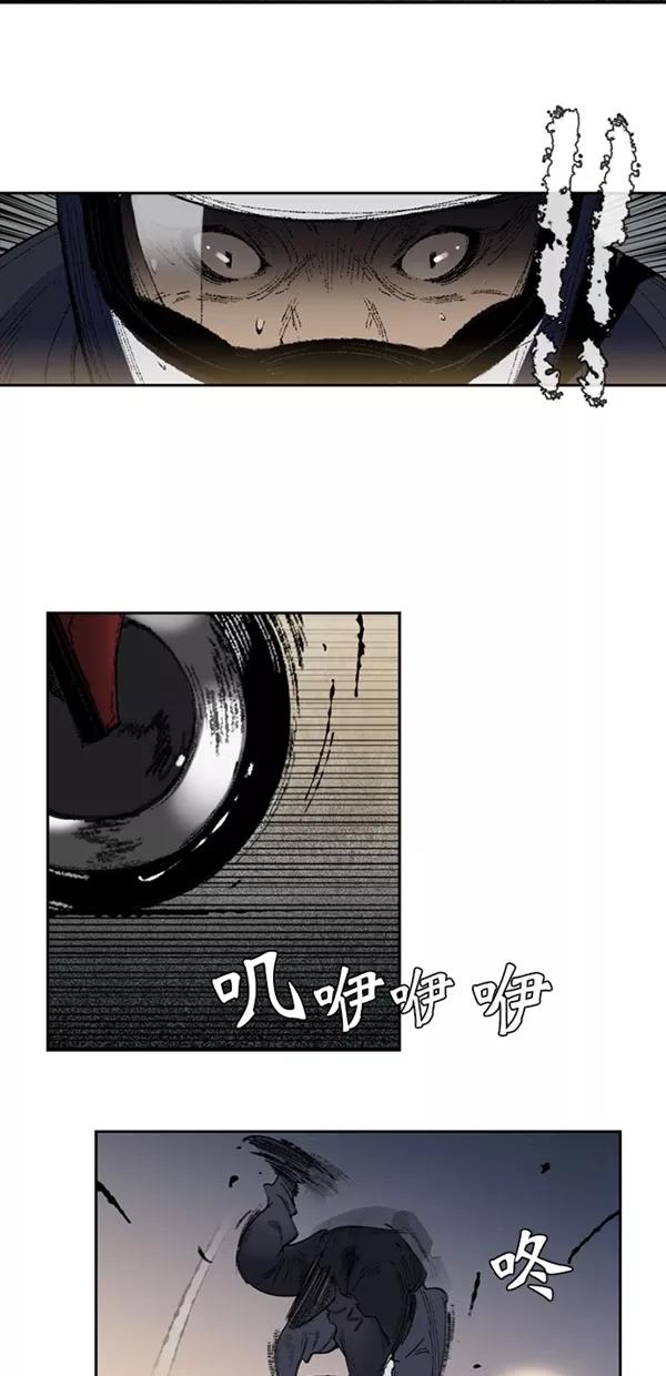 《金鱼》第1话 第54页