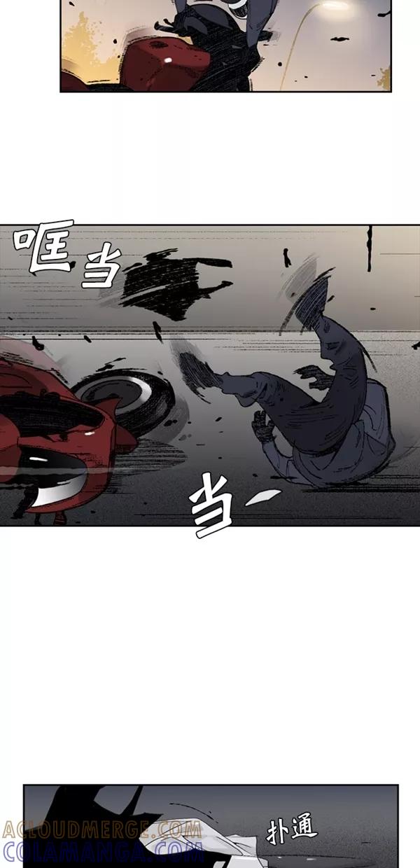 《金鱼》第1话 第55页