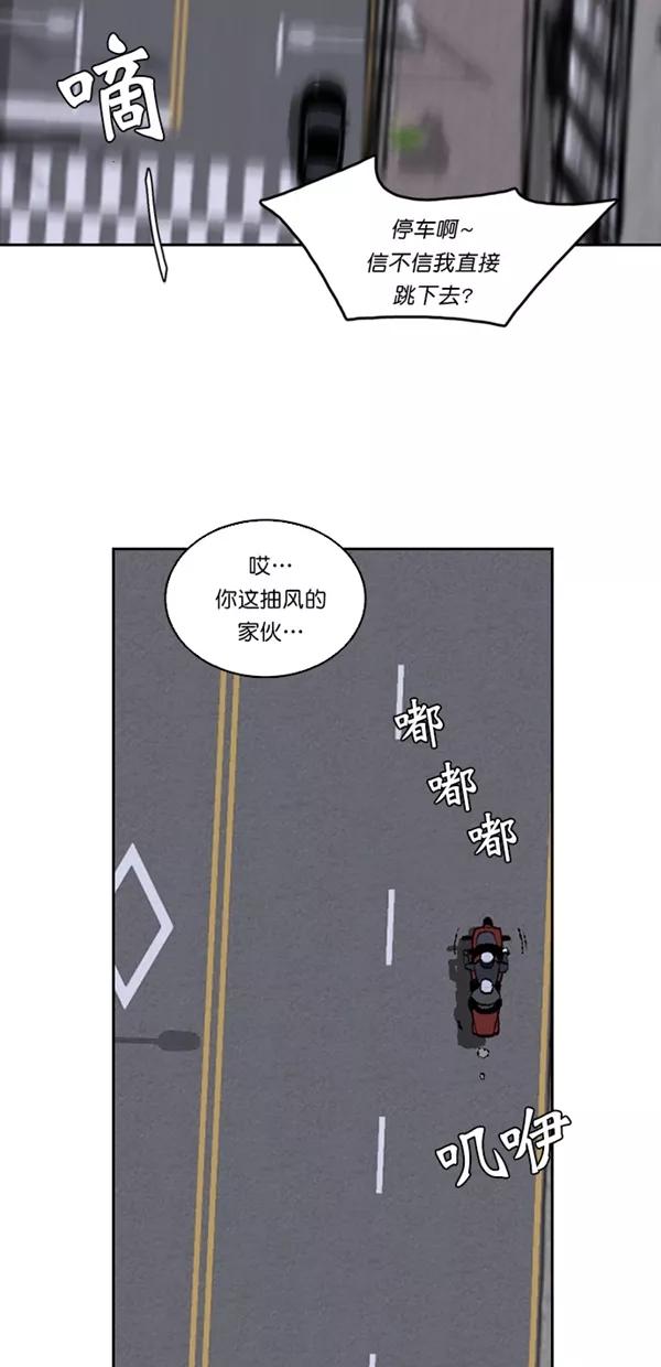 《金鱼》第1话 第30页