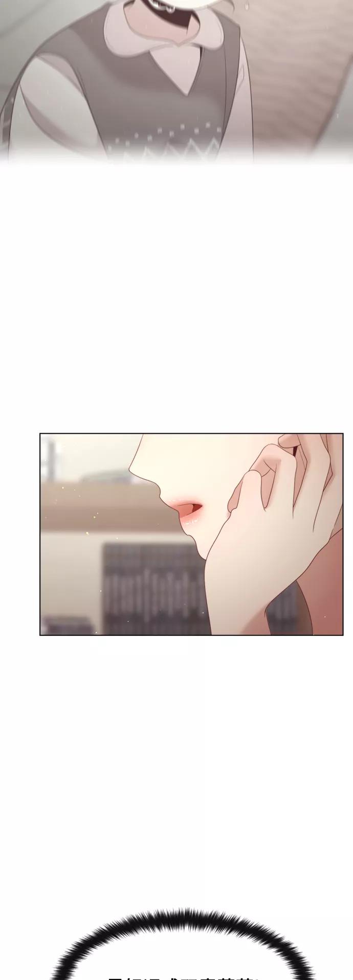 《牵牛和仙女》第138话 第15页