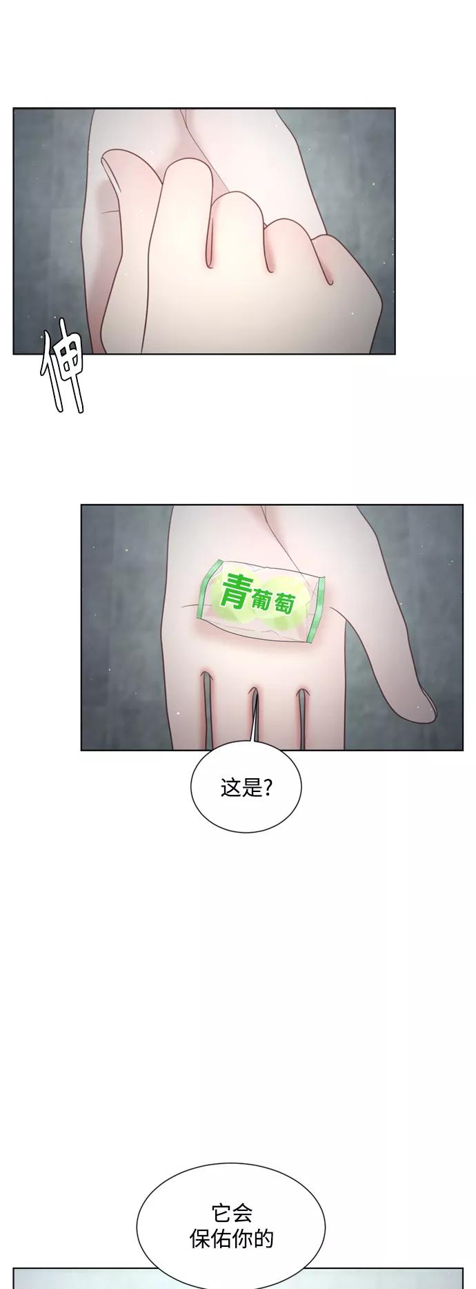 《牵牛和仙女》第139话 第38页