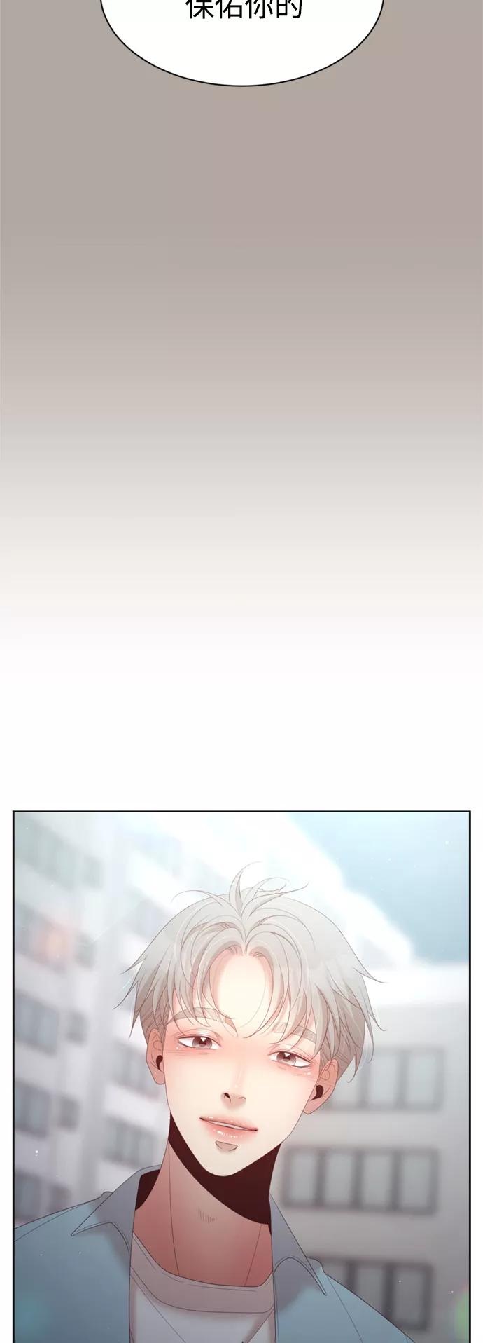 《牵牛和仙女》第139话 第48页