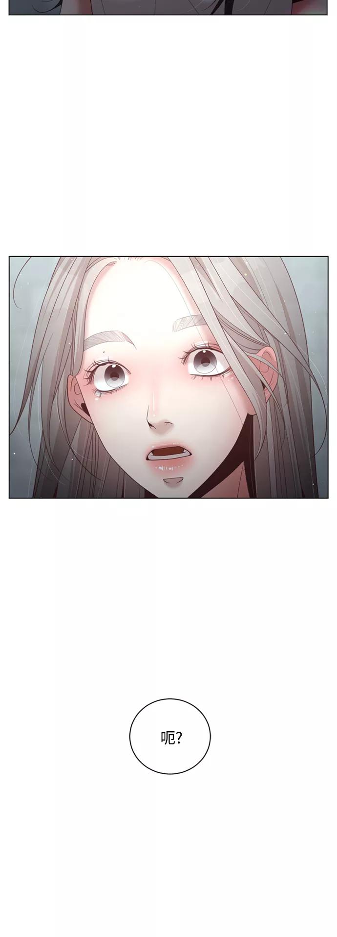 《牵牛和仙女》第140话 第5页