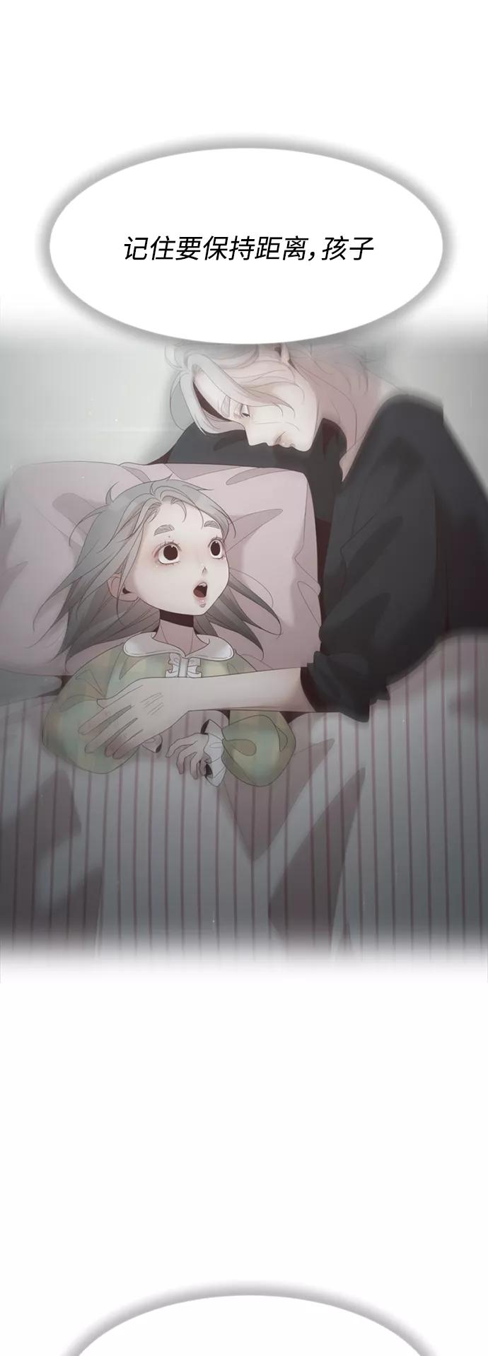 《牵牛和仙女》第140话 第26页