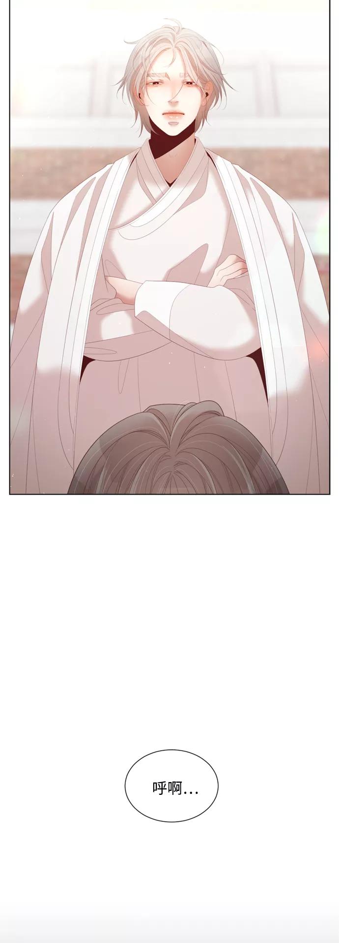 《牵牛和仙女》第140话 第33页