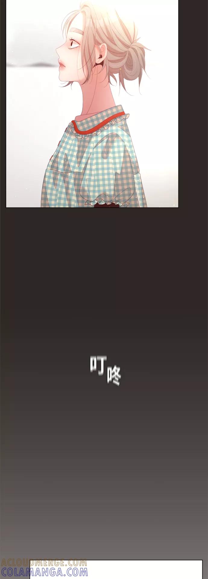 《牵牛和仙女》第140话 第46页