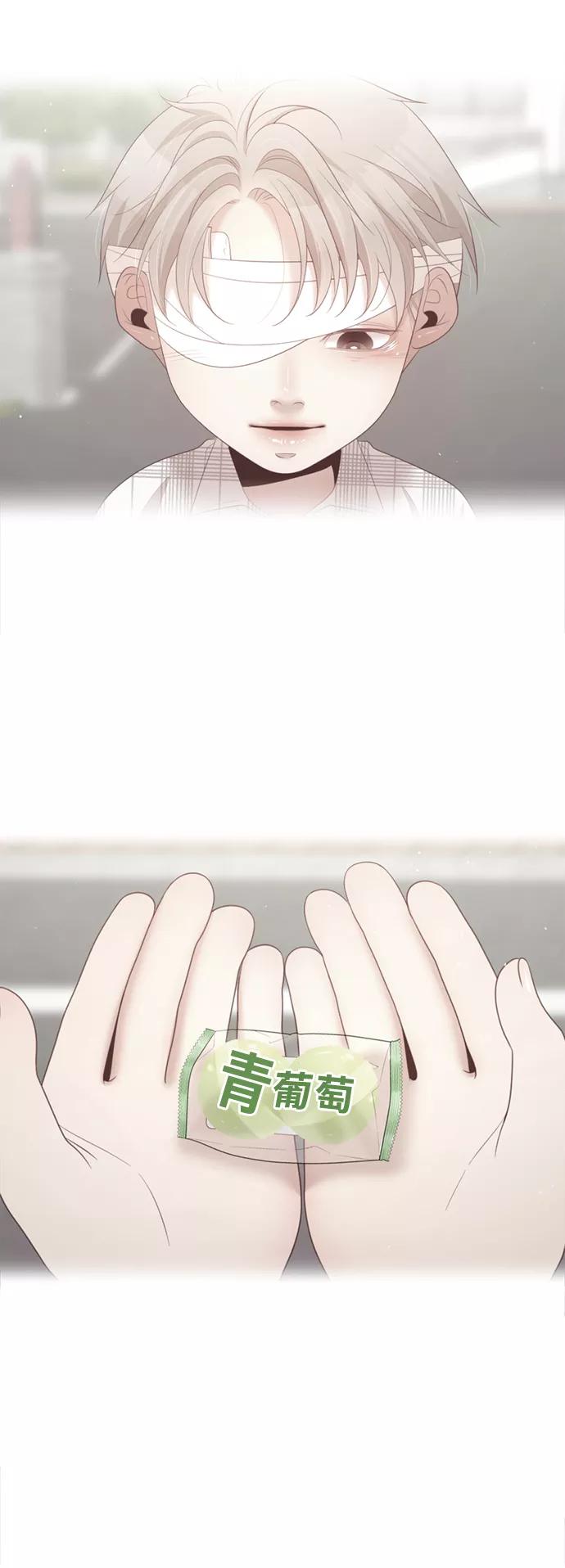 《牵牛和仙女》第140话 第6页