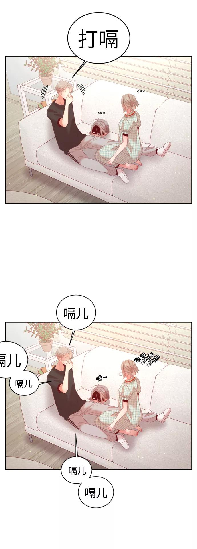 《牵牛和仙女》第141话 第32页