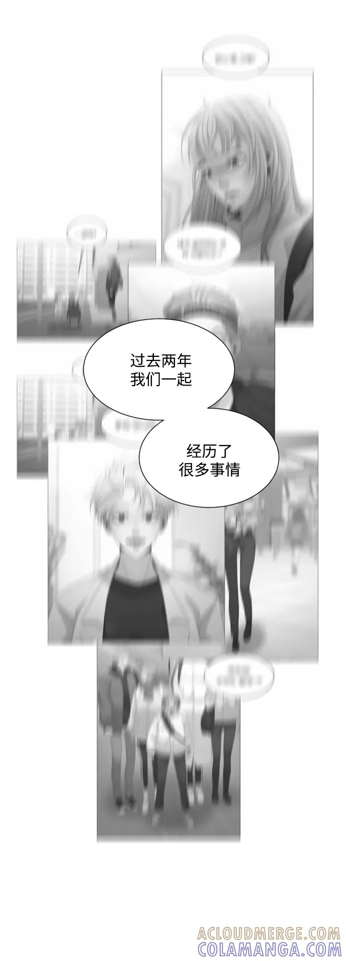 《牵牛和仙女》第142话（最终话+外传 第1话） 第31页