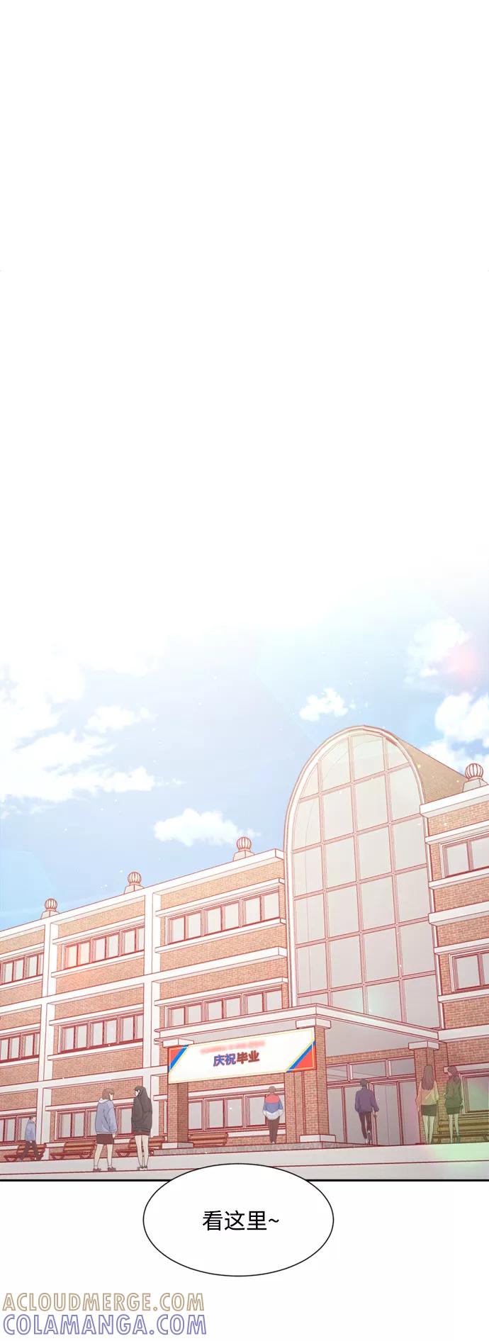 《牵牛和仙女》第142话（最终话+外传 第1话） 第37页