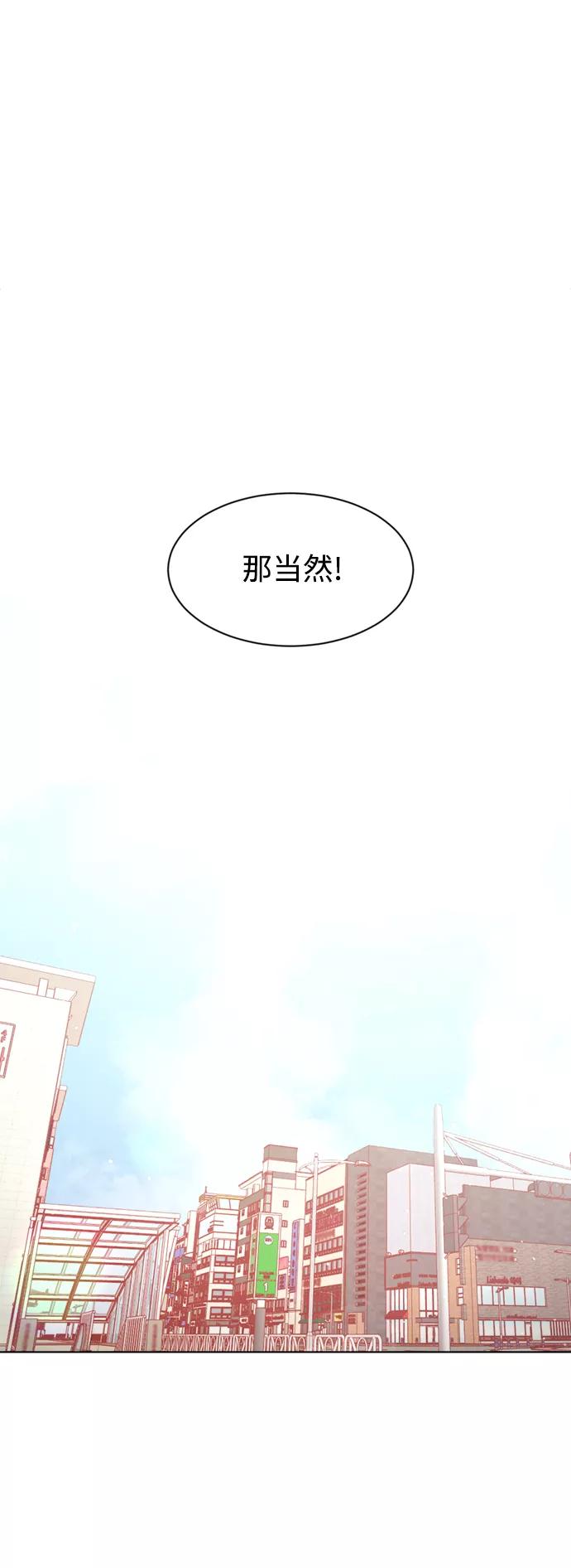 《牵牛和仙女》第142话（最终话+外传 第1话） 第36页