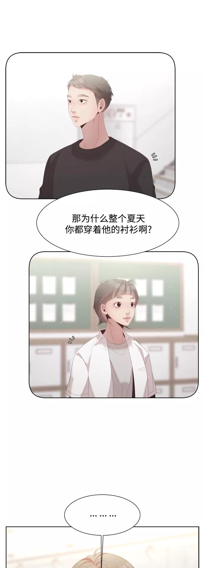 《牵牛和仙女》第142话（最终话+外传 第1话） 第20页