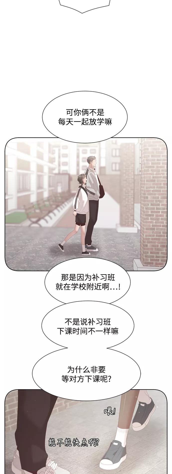 《牵牛和仙女》第142话（最终话+外传 第1话） 第18页