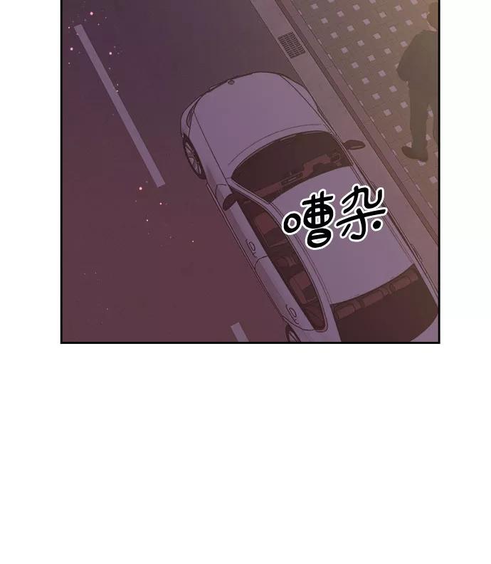 《银之庭园》第18话 第22页