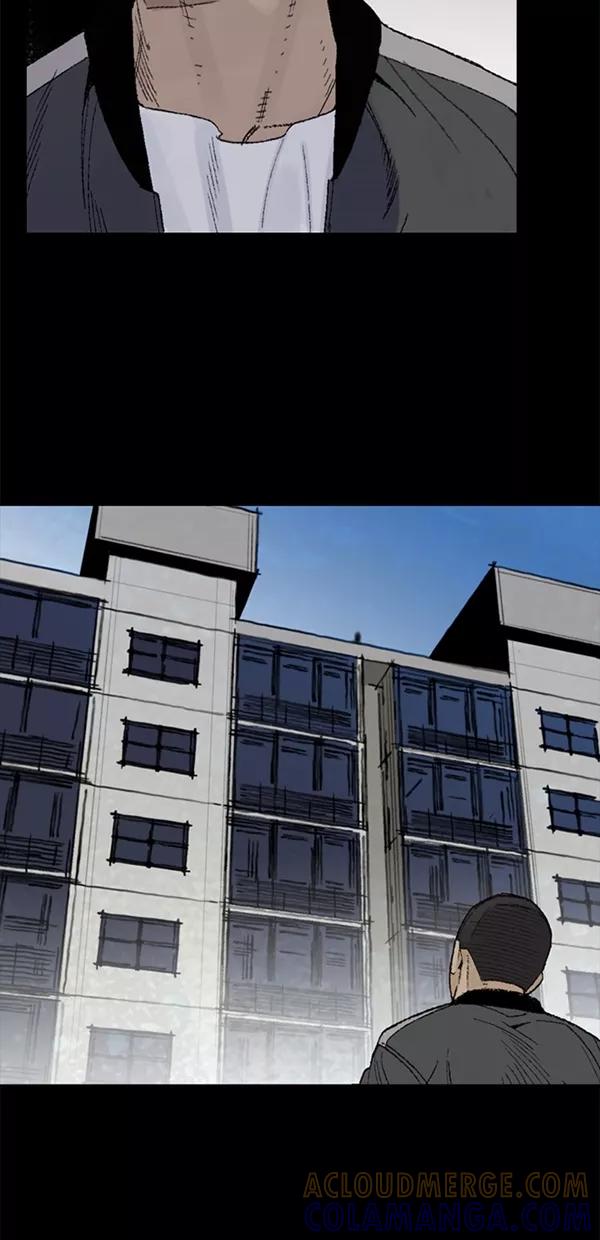 《金鱼》第2话 第34页