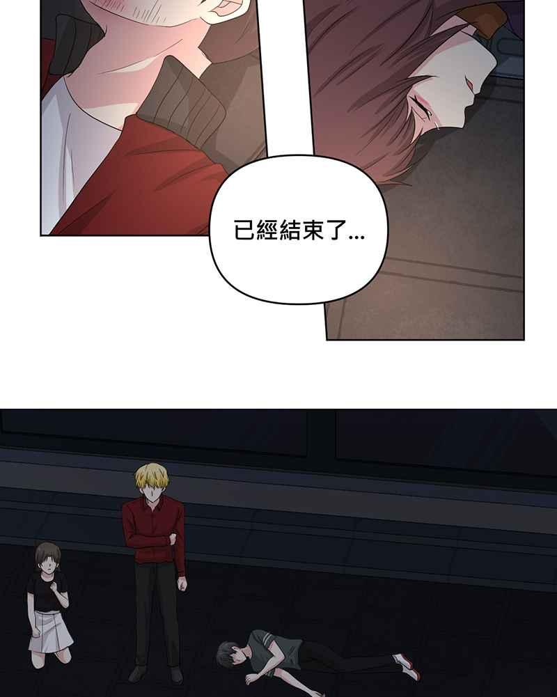 《血色的誓约》[第19回] 已经没事了。 第62页