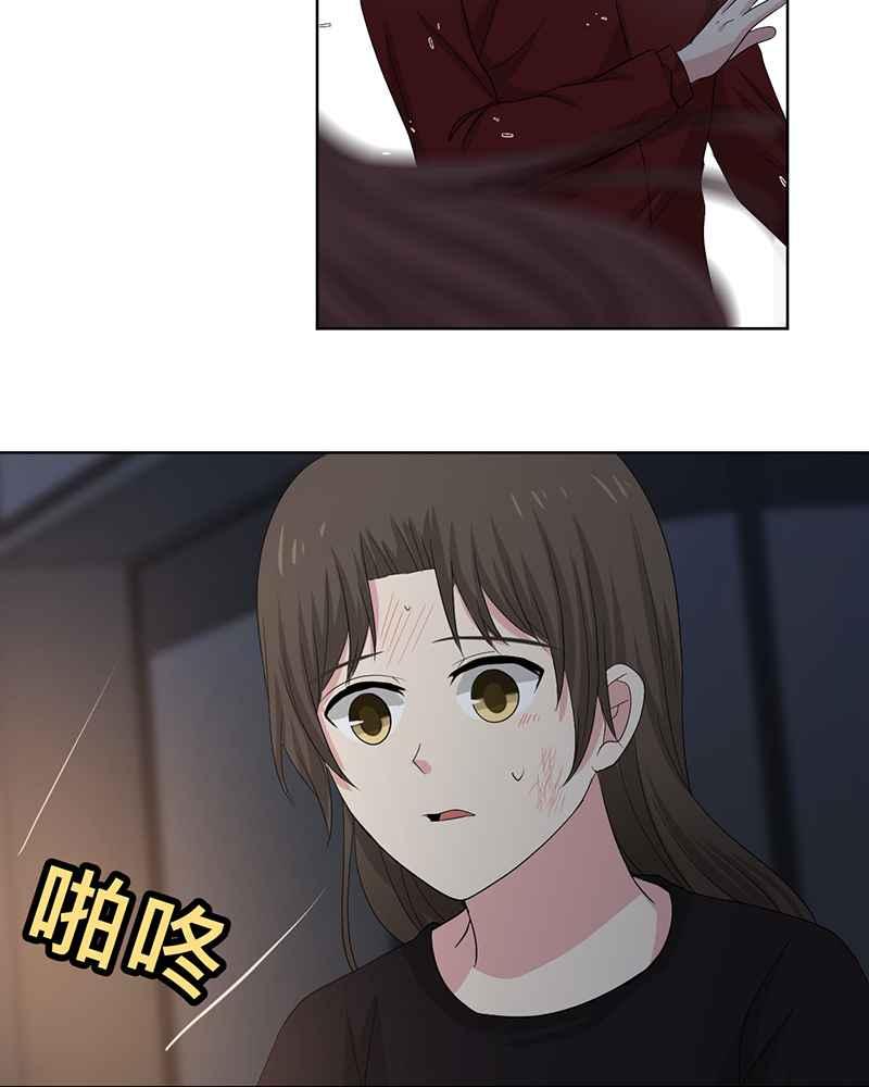 《血色的誓约》[第19回] 已经没事了。 第60页