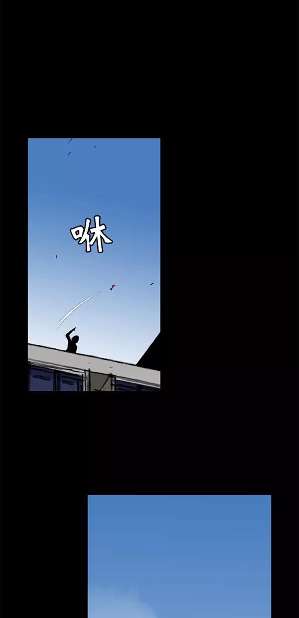 《金鱼》第3话 第51页