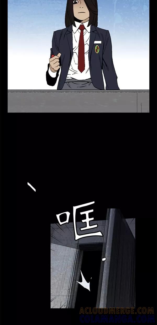 《金鱼》第3话 第55页