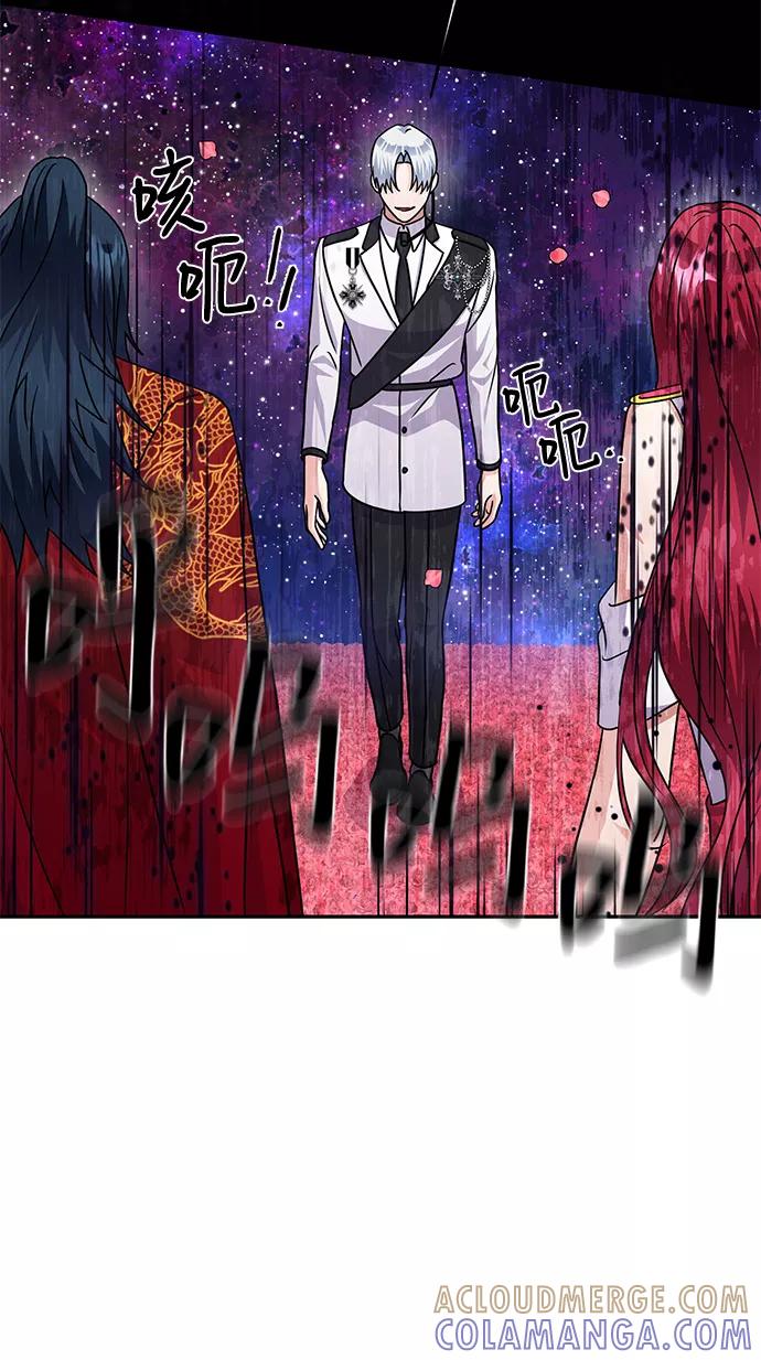 《神圣的爱豆》第84话 第70页