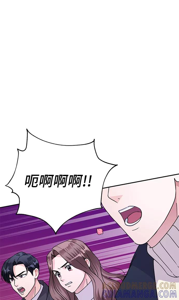 《神圣的爱豆》第85话 第21页