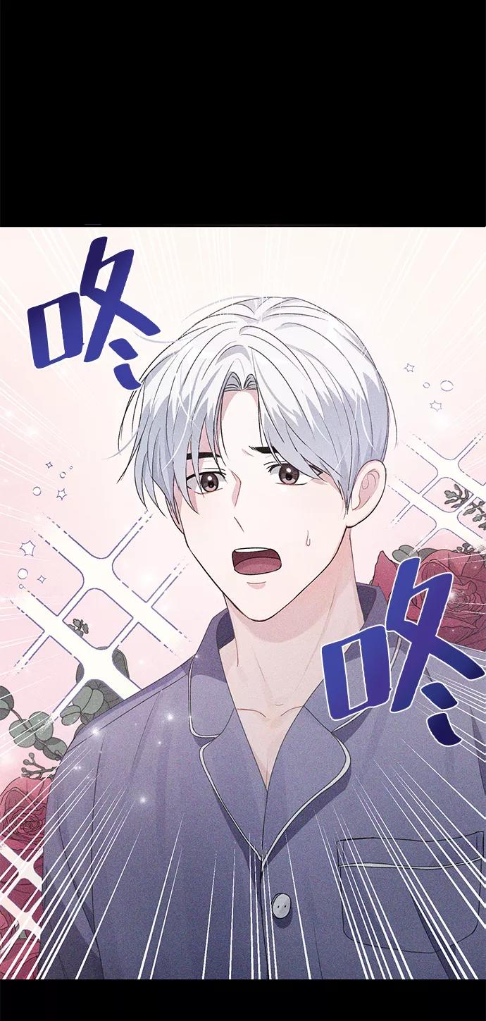 《神圣的爱豆》第85话 第78页