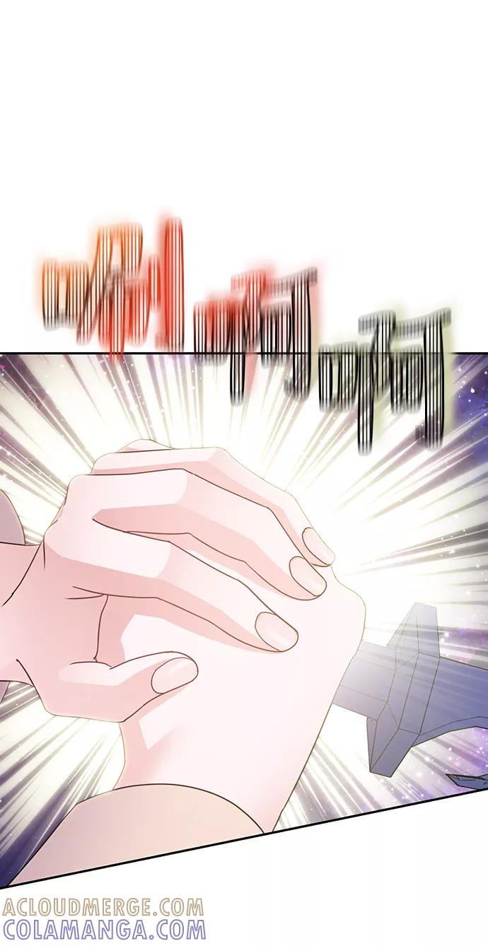 《神圣的爱豆》第85话 第89页