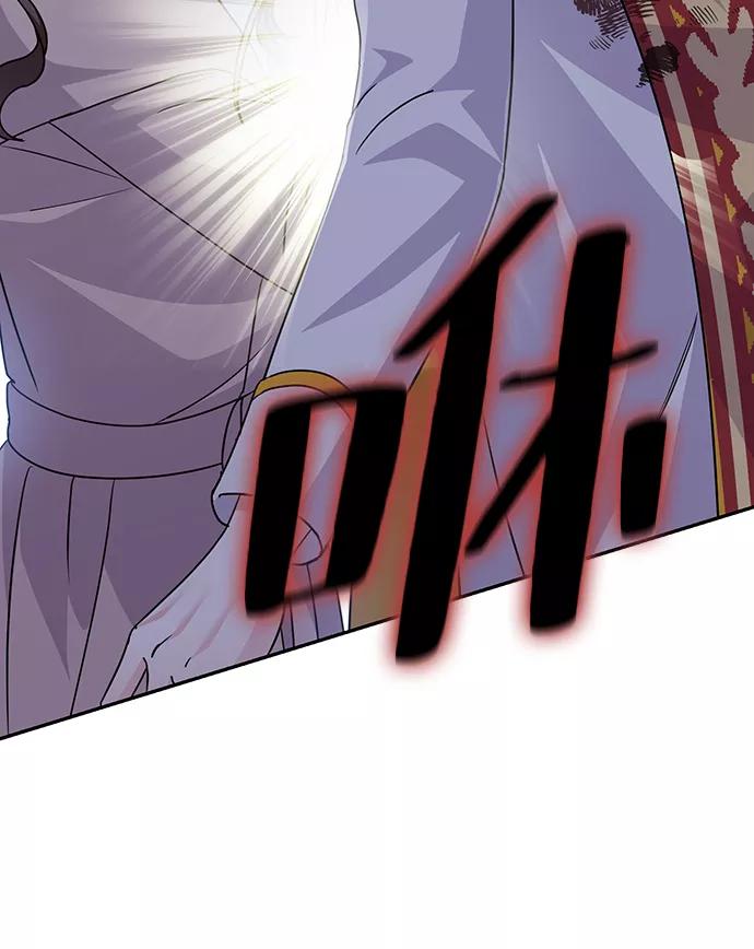 《神圣的爱豆》第85话 第95页
