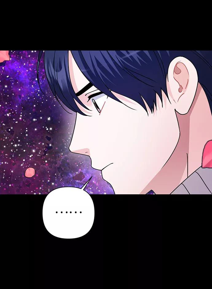 《神圣的爱豆》第85话 第42页