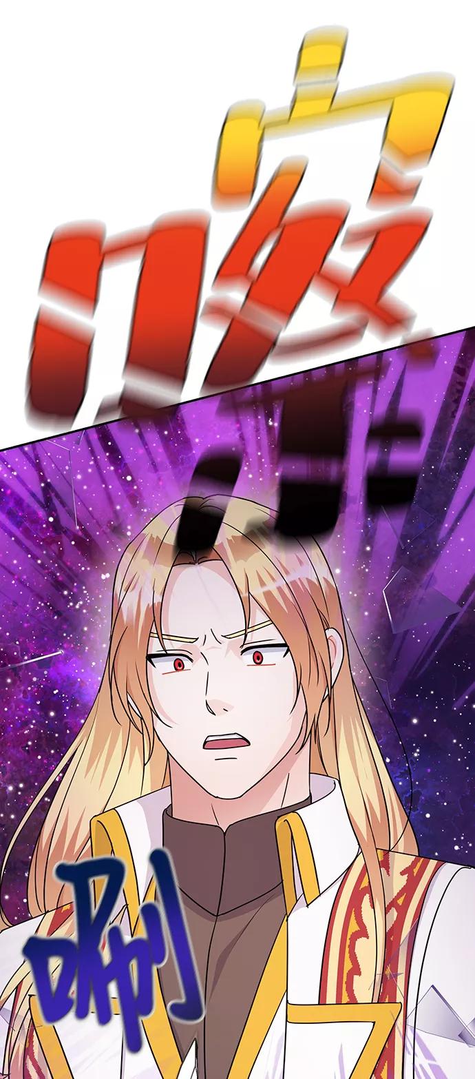 《神圣的爱豆》第85话 第91页