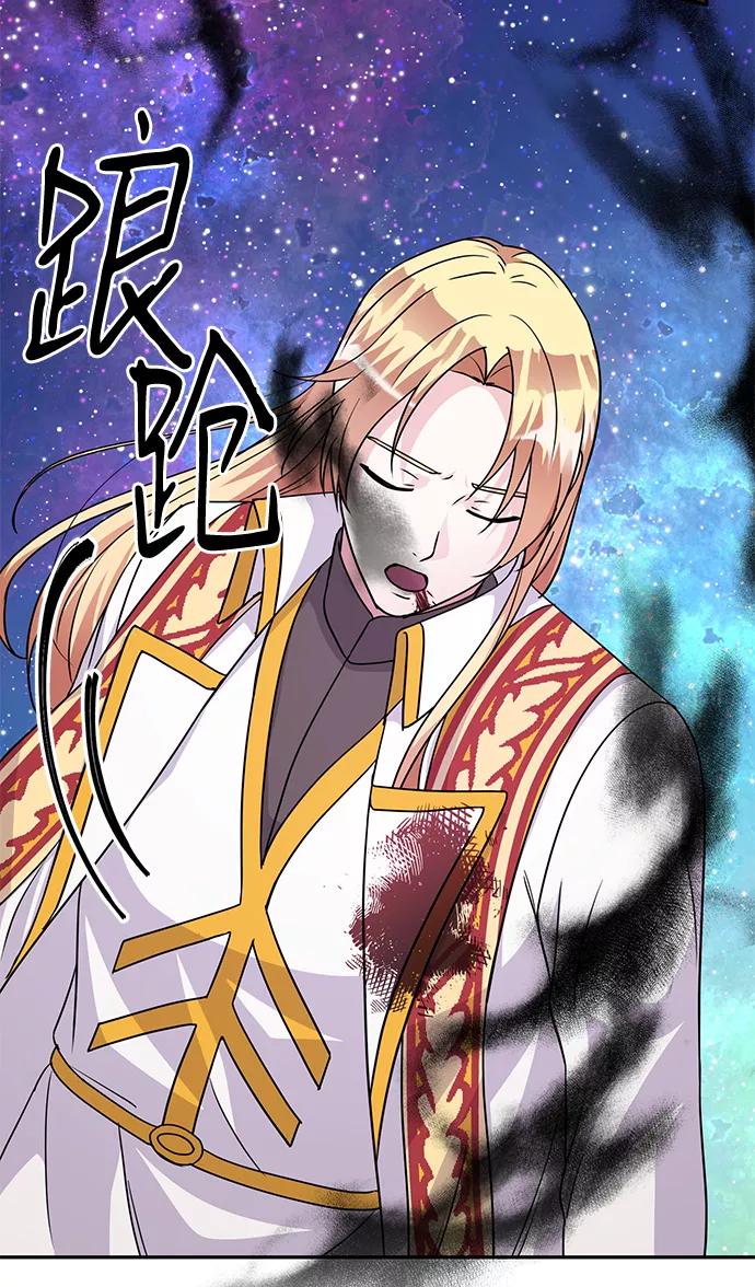 《神圣的爱豆》第86话（完） 第19页